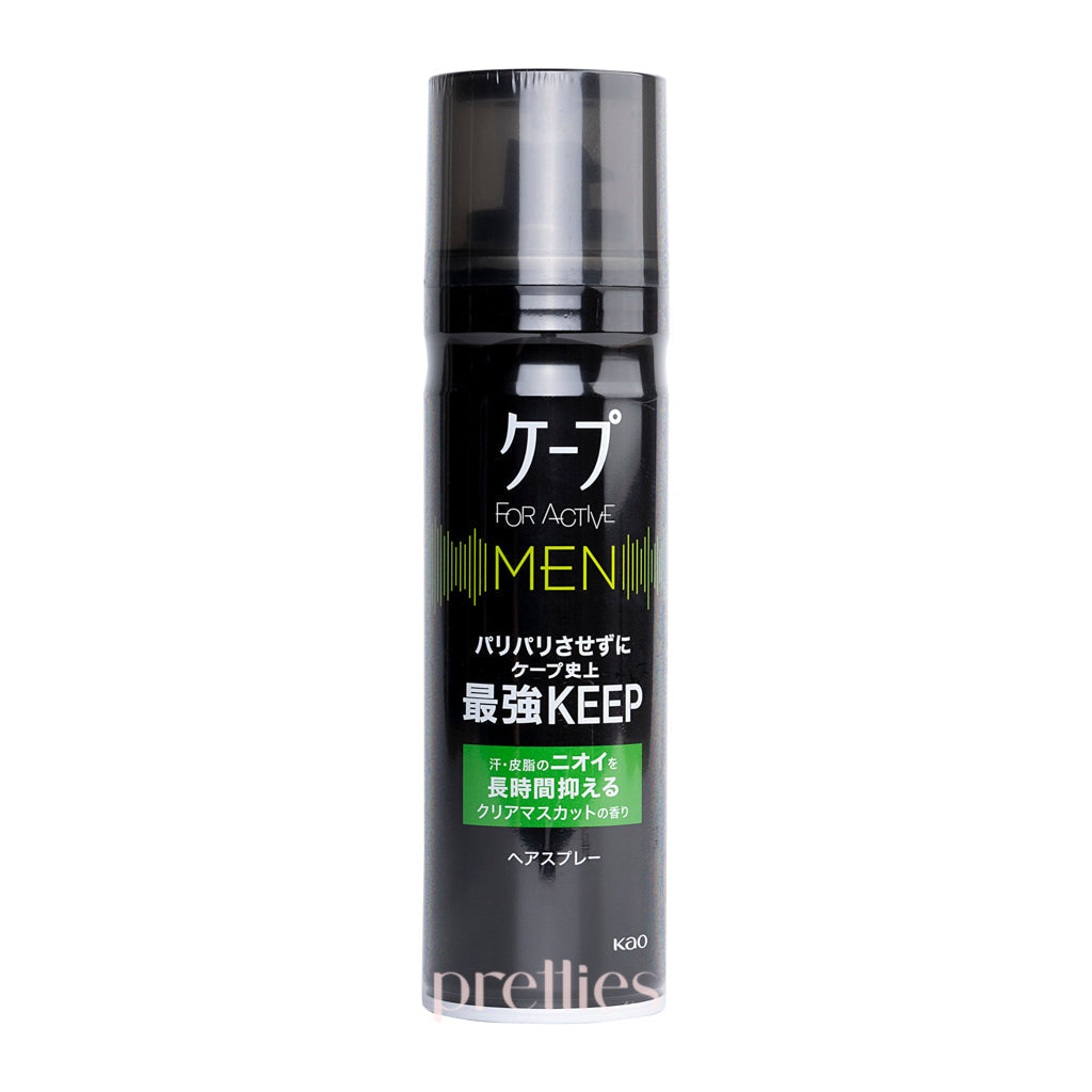 KAO Cape For Active Hair Spray Men (Muscat Grape) (Green) 165g