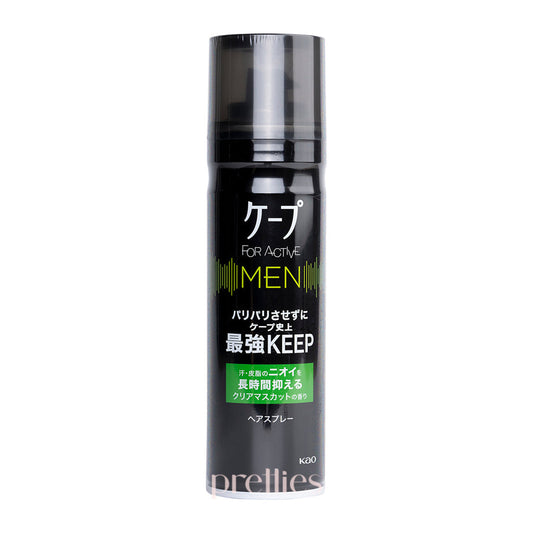 KAO Cape For Active Hair Spray Men (Muscat Grape) (Green) 165g