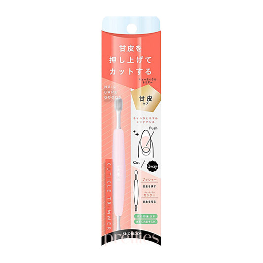 SHOBIDO Nail Cuticle Trimmer - 2way (Pink)